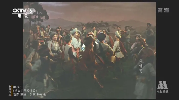 [1964][大陆]《阿诗玛_Ashima》[国语无字][1080p_MKV_4.80G][ 杨丽坤_包斯尔_韩非]