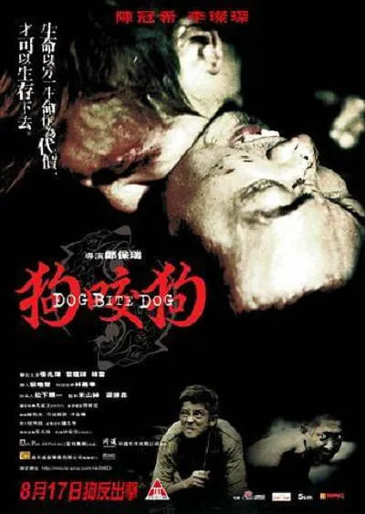 [2006][香港]《狗咬狗》[国粤导三语内嵌中字][MKV_1.36G][陈冠希_李璨琛_裴唯莹_张兆辉_黎耀祥]