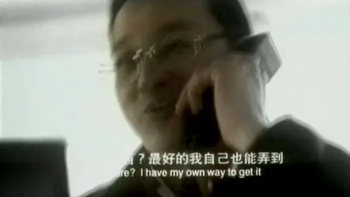 [2000][香港]《红墙盗影》[国粤双语_内嵌中英字幕][MKV_600M][元彪_钟淑慧_吴毅将_钱小豪_曹查理]