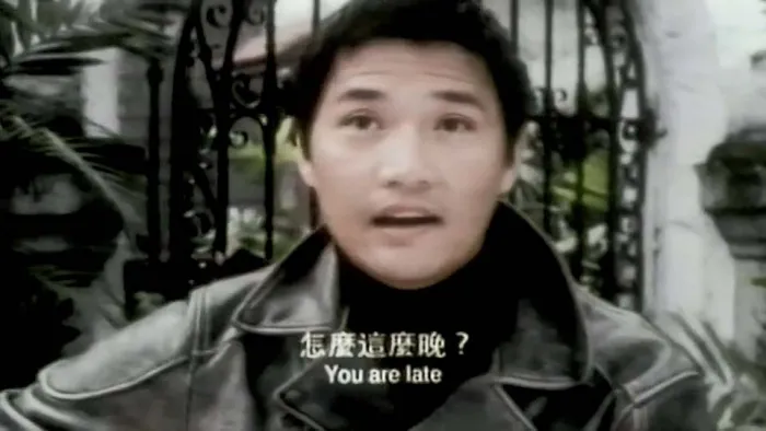 [2000][香港]《红墙盗影》[国粤双语_内嵌中英字幕][MKV_600M][元彪_钟淑慧_吴毅将_钱小豪_曹查理]