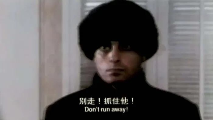 [2000][香港]《红墙盗影》[国粤双语_内嵌中英字幕][MKV_600M][元彪_钟淑慧_吴毅将_钱小豪_曹查理]