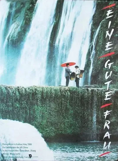[1985][中国内地]《良家妇女》[张伟欣_王佳艺_丛珊_章键][国语_中英双字幕][MKV_1.16G]