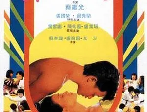 1982 香港邵氏经典《柠檬可乐》国语中字 720p 高清资源 464M-小文资源网
