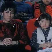 1986《八喜临门》[剧情/喜剧/家庭][粤语/全1集4.34G][百度下载]