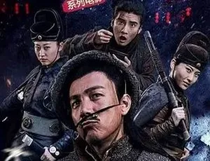 惊爆！2017《盗婴之谜》全1集 汉语普通话 4.56G 百度下载