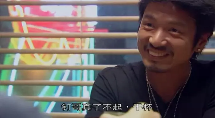 [2008][香港][再见古惑仔_黑势力_学校黑势力][国粤双语中字][RMVB][364MB][百度网盘]
