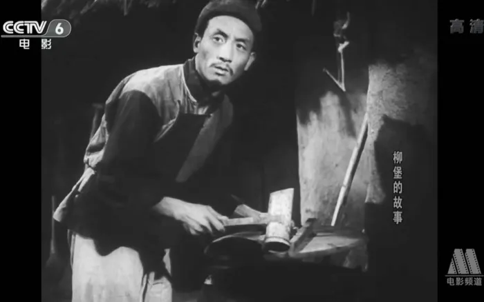 [1957][中国][柳堡的故事][国语无字][FLV][1.08GB][百度网盘]