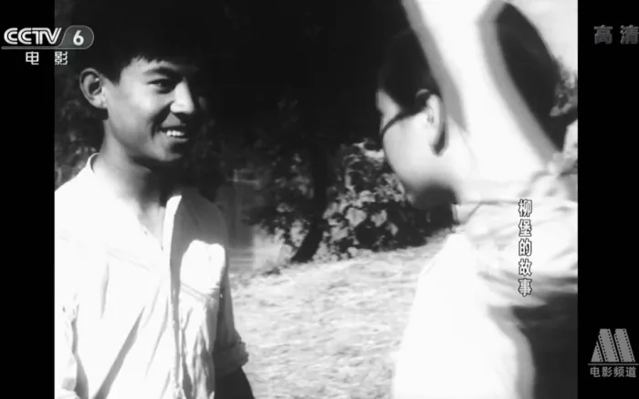 [1957][中国][柳堡的故事][国语无字][FLV][1.08GB][百度网盘]