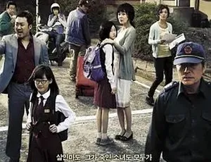 2012 惊悚剧情片《邻居 이웃사람》：中文字幕全 1 集 5.22G 百度下载-小文资源网