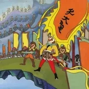 1961《大闹天宫》[剧情/动画/奇幻/古装][汉语普通话/全1集4.21G][百度下载]