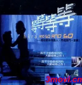 [2000][香港][等等等等][粤语中字][MP4][461MB][百度网盘]