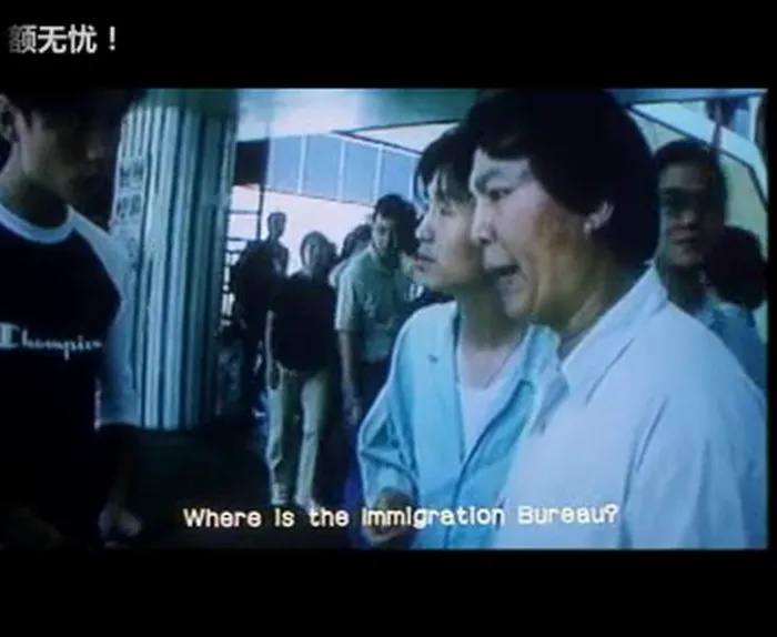 [2000][香港][等等等等][粤语中字][MP4][461MB][百度网盘]