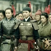 2017《荡寇风云》[动作/传记/历史/战争/古装][汉语普通话/全1集6G][百度下载]