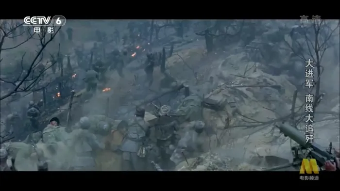 [1997][中国][大进军之南线大追歼][国语无字][MP4][1.19GB][百度云]