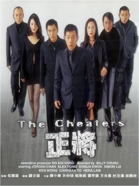 [2001][香港][正将][国语DVD_内嵌中文字幕][RMVB][321MB][百度网盘]