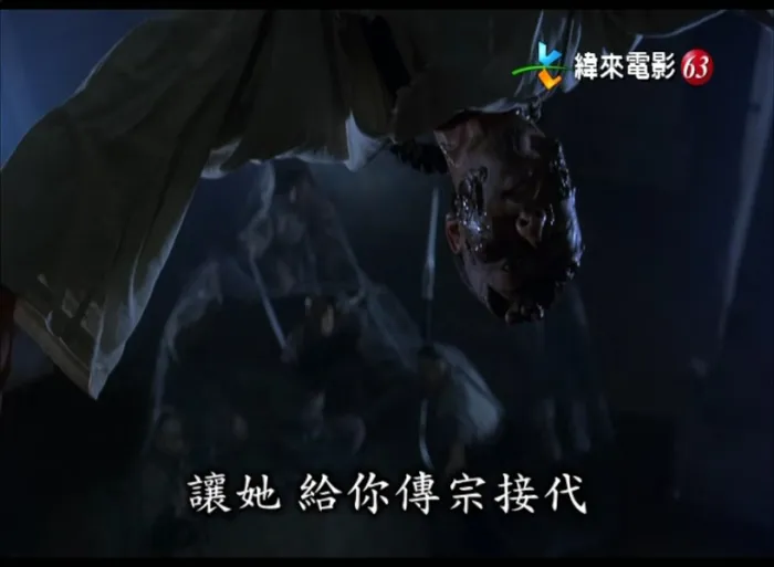 [2003][香港][千年僵尸王_僵尸大时代][国语中字][MP4][2.05GB][百度网盘]