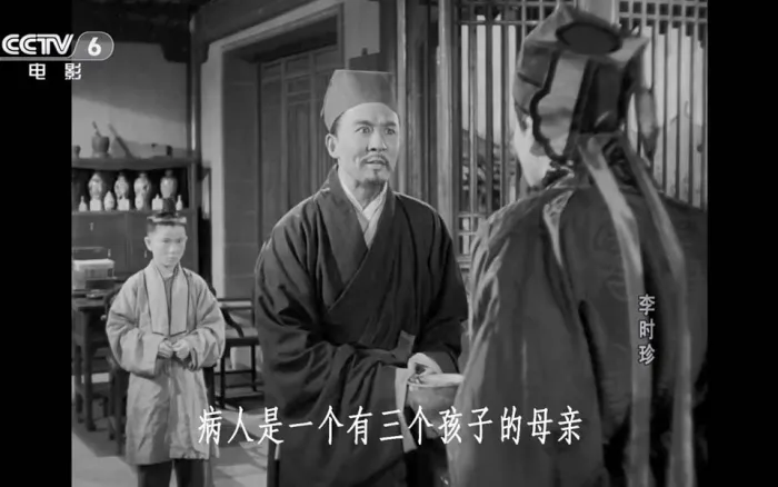 [1956][中国][李时珍][国语无字][FLV][1.25GB][百度网盘]