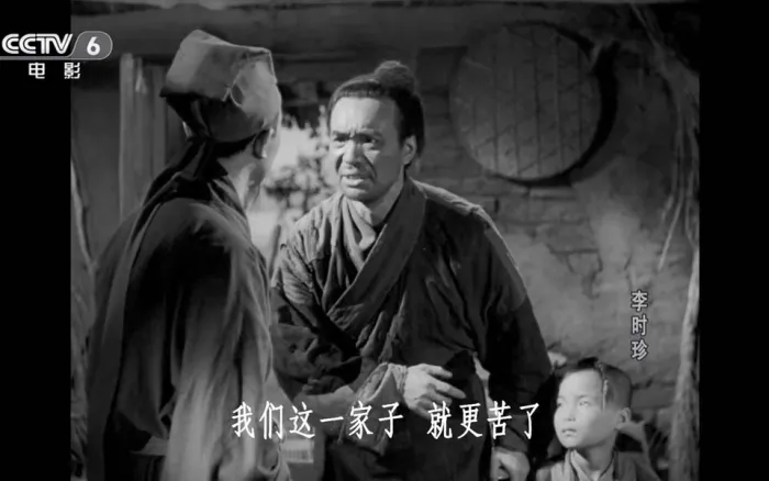 [1956][中国][李时珍][国语无字][FLV][1.25GB][百度网盘]