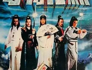 1979 中国台湾经典《新月传奇》476MB 国语 DVD-RMVB 百度盘资源-小文资源网