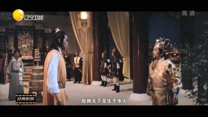 [1984][香港][魔殿屠龙][国语中英字][VOB][1.01GB][百度网盘]