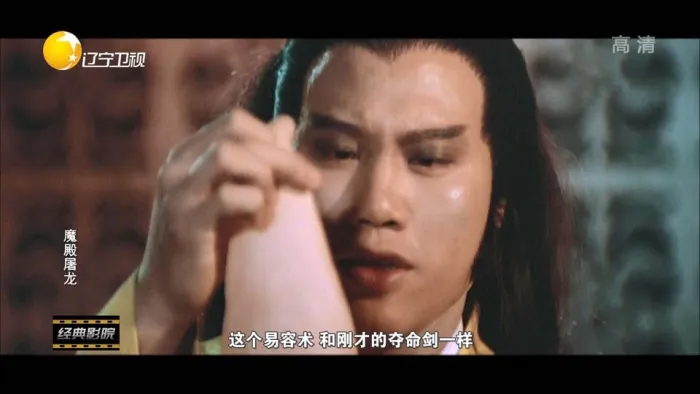[1984][香港][魔殿屠龙][国语中英字][VOB][1.01GB][百度网盘]