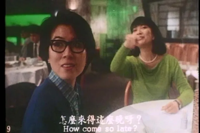 [1989][香港][追女重案组][粤语中字][MKV][1.44GB][百度盘]