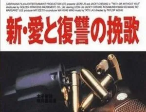 1992香港经典《明月照尖东》：国粤双语+简繁字幕，1.88GB 百度网盘资源-小文资源网