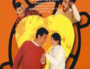 1995 香港经典《整蛊王》国语中字高清 MKV 945MB 百度盘资源