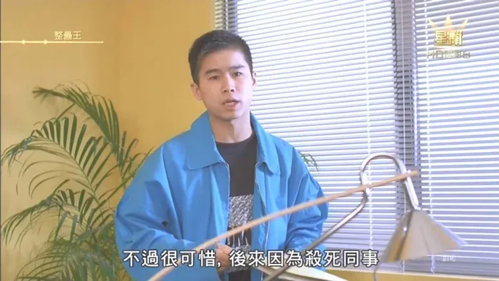[1995][香港][整蛊王][国语中字][MKV][945MB][百度盘]