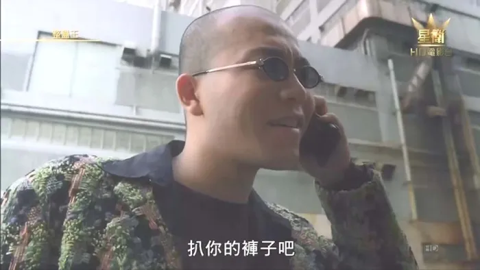 [1995][香港][整蛊王][国语中字][MKV][945MB][百度盘]