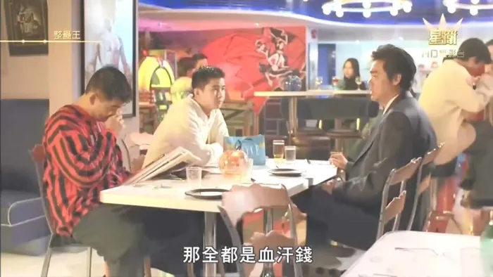 [1995][香港][整蛊王][国语中字][MKV][945MB][百度盘]