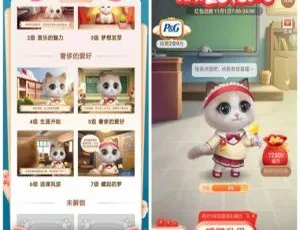 Android自动养猫v8.0.2专业版：双十一抢钱神器（10月24号 百度网盘）-小文资源网