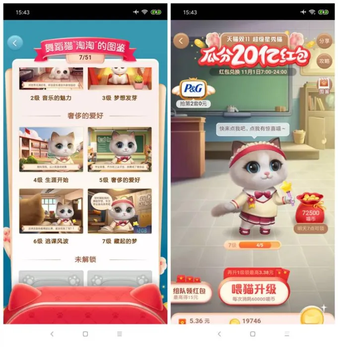 [Android]《自动养猫 v8.0.0专业版 ★傻瓜式一键智能★「10月21号」》[百度网盘]
