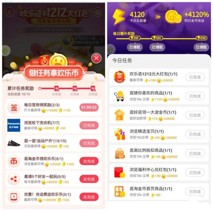 [Android]《自动红包 v8.0.0专业版 ★全智能式一键操作★「12月3号」》[百度网盘]