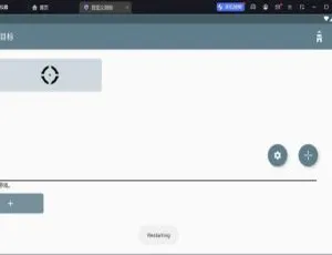 Android 必看：自定义目标实现射击游戏图标更换（附百度网盘资源）-小文资源网