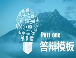 160套毕业答辩PPT模板大合集！[PPT/PTTX/1.50GB] 百度云网盘速下-小文资源网