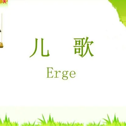 [儿童音乐]《30首精选益智儿歌》[MP3下载][全30集][30.4M][百度网盘]