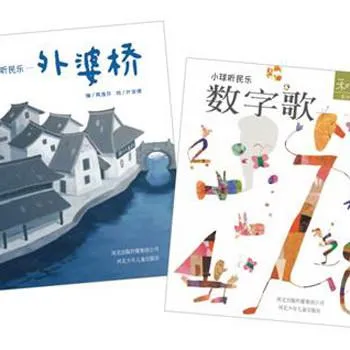 [儿童音乐]《小球听民乐》[MP3下载][全25集][25.62M][百度网盘]