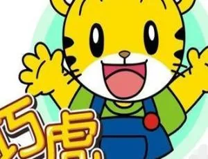 巧虎亲子动动乐全8集MP3 5.3M百度网盘下载：儿童音乐必备-小文资源网