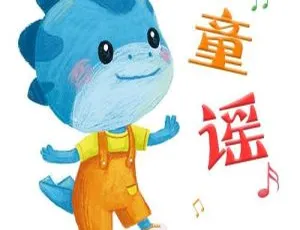儿童音乐《蓝迪》5集好听童谣MP3 3.55M 百度网盘下载-小文资源网