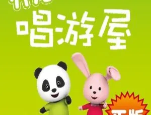 竹兜原创儿童音乐 93 集 MP3 免费下载 68.6M 百度网盘资源