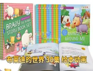 必看！《Brady’s World 布莱迪的世界》全 30 集带英文字幕 1.7MB 百度网盘速存 助力英语启蒙