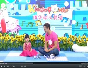 0-1 级 33GB《清华幼儿英语语感》带英文字幕！英语启蒙必备 百度网盘资源