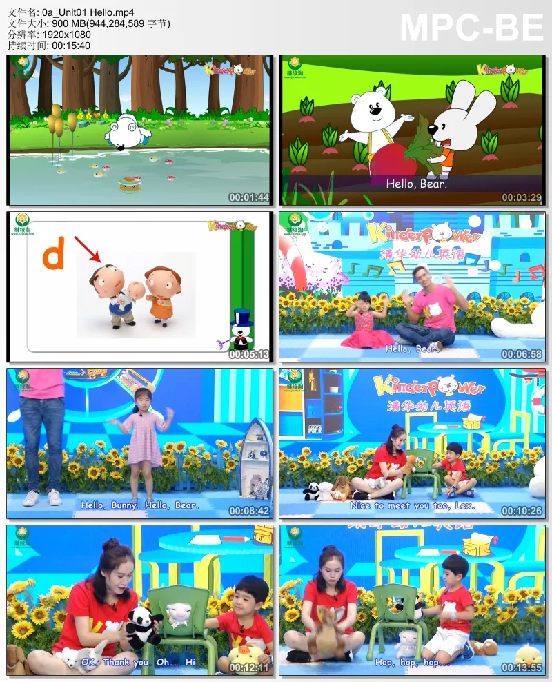 [英语启蒙]《清华幼儿英语语感》[英文字幕][0-1级][33GB][百度网盘]