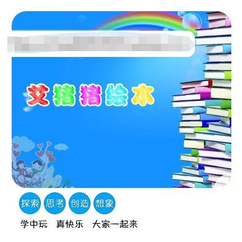 [儿童音乐]《鹅妈妈经典童谣 My Very First Mother Goose》[MP3下载][全49集][18.6M][百度网盘]