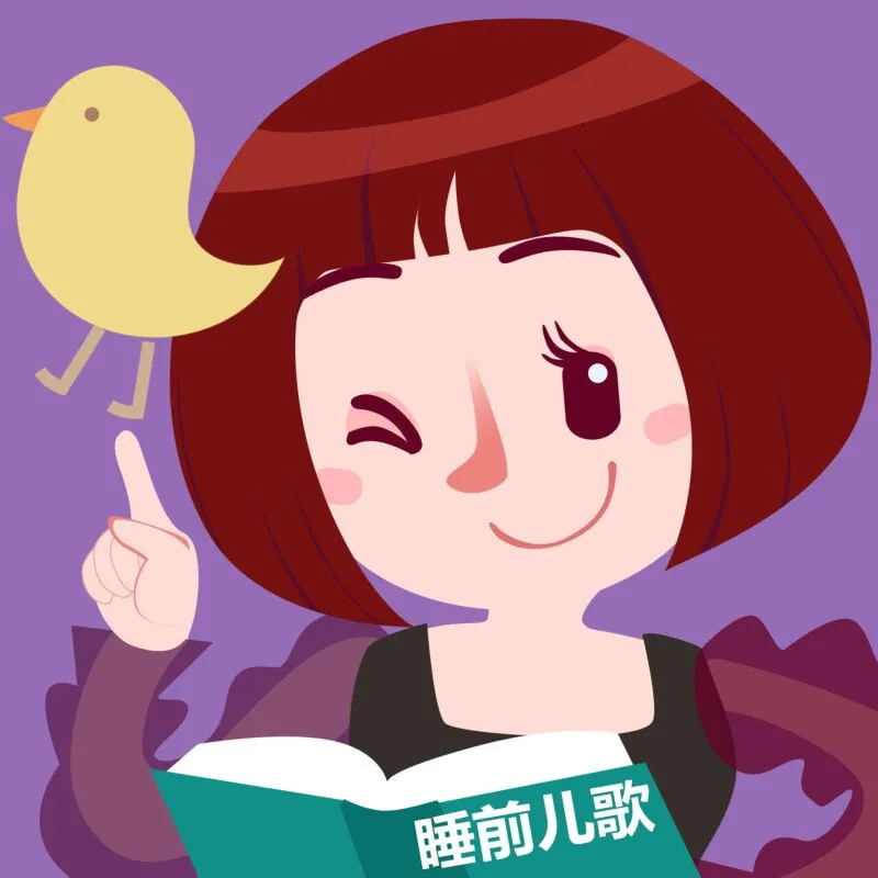 [儿童音乐]《晚安妈妈睡前儿歌》[MP3下载][全152集][214.3M][百度网盘]