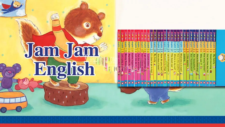 [英语绘本]《果酱英语Jam Jam English》[英文字幕][全套视频+音频+精读+教案][11GB][百度网盘]