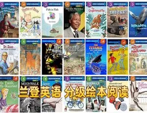 5GB！全1 - 5级150册《兰登分级读物Step Into Reading》英文字幕英语绘本 百度网盘资源-小文资源网