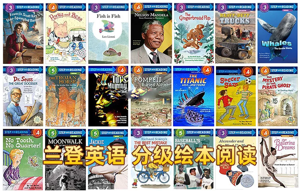 [英语绘本]《兰登分级读物Step Into Reading》[英文字幕][全1-5级共150册][5GB][百度网盘]