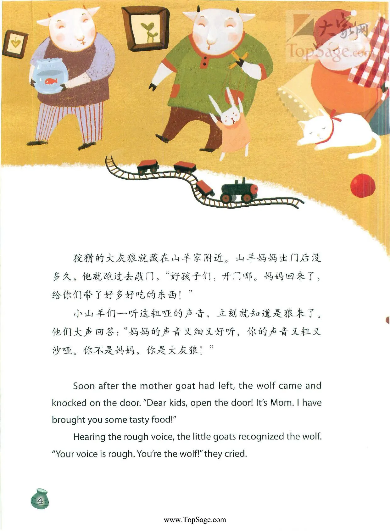 [英语绘本]《25本萤火虫世界经典童话》[英文字幕][25本][648M][百度网盘]